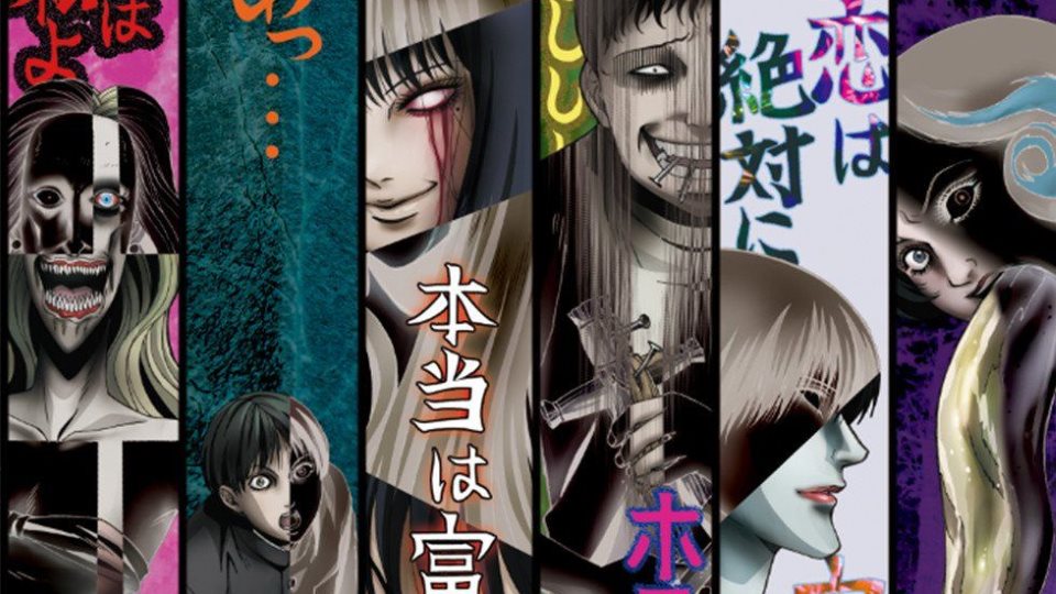 A Horrific Disappointment (Junji Ito Collection Anime Review) – A Nerdy  Perspective